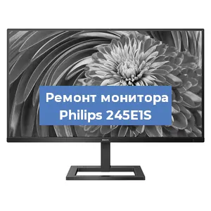 Замена конденсаторов на мониторе Philips 245E1S в Тюмени